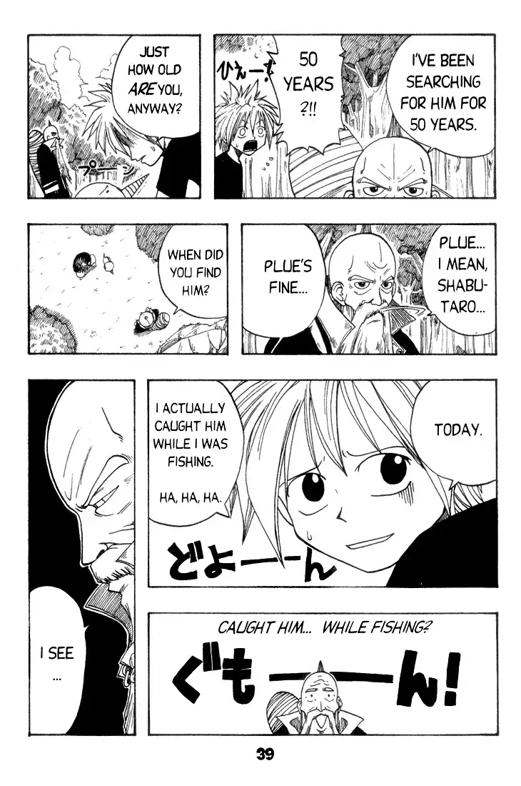 Rave Master Chapter 1 37